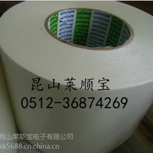 日东V-100S =日东V100=日东5000江苏昆山专业代理品牌
