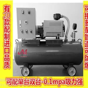 晶茂加油站用真空泵负压站加油站移动真空负压站抽吸气体可接多条管道全自动控制电动