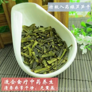 中药绿芦笋干药用 石刁柏 蔬菜干绿芦笋茶100克