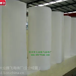 发泡海绵片材1026型号