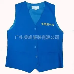 供应天河区夏季促销活动马甲,马甲广告服订做,专业设计,十年品质