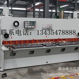 【圣川机床】供应剪板机 优质QC12Y-20x3200液压剪板机