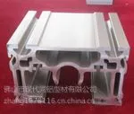 供应铝型材