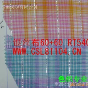��Ӧɫ֯�޽������� �Ứ��.����ɴ.��ڲ�.ɴ�޲� ˫�㲼