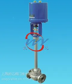 上海武亿ZRSDW电动低温调节阀