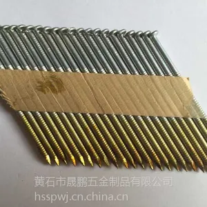 湖南长沙厂家直销螺纹卷钉/气动卷钉枪/纸排钉
