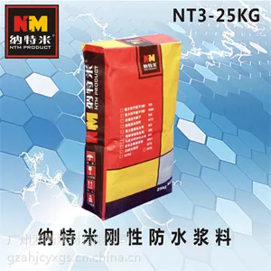 ������ ���Է�ˮ�����飩25KG NT3