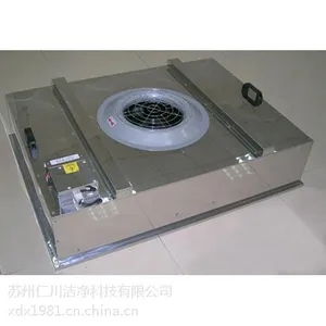 供应苏州仁川FFU风机过滤单元、FFU风机过滤机组