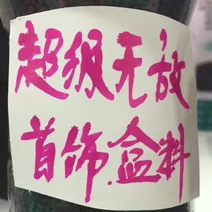 ֪���ܽ��о���(ͼ)|���κ��ϳ���|���κ���