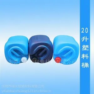 ���ҹ�Ӧ20������������װͰ �������ʴ20KG���ϰ�װͰ����