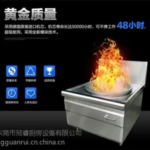老河口单头电炒炉,冠睿设备认证商家,食堂用单头电炒炉