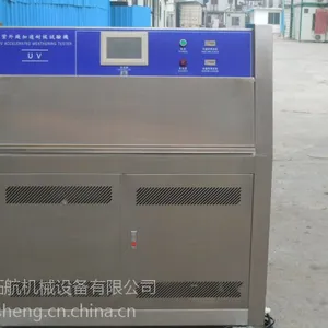 ���ճ���ֱ������UV�ϻ��� UV�������ϻ����⽭ UV�������ϻ���
