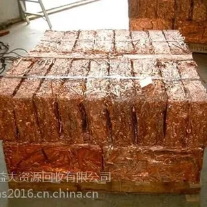 广州回收铜|广州益夫回收|铜板回收