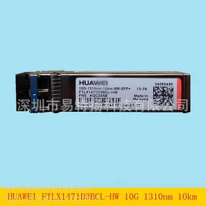 原装正品华为FTLX1471D3BCL-HW 10G-1310nm-10KM万兆单模SFP光模块 光