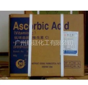 供应供应东北制药食品维生素C(抗坏血酸)