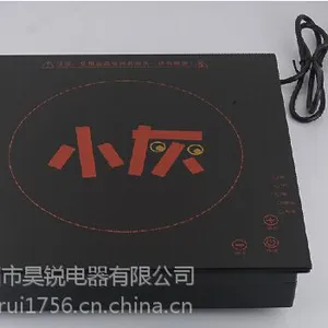 晋城市火锅店专用商用火锅电磁炉定制小灰山西办事处直供