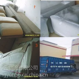 供应长途搬家搬场