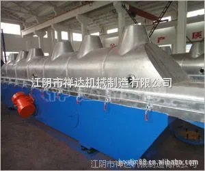 供应ZLG系列振动输送流化机 厂家直销 品质保障