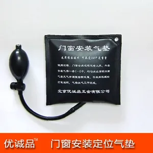 优诚品门窗安装定位气垫 门窗安装气囊工具 节省人力操作简单 方便携带可多次重复使用