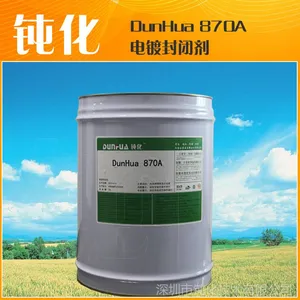 镀镍封闭剂 电镀水性封闭剂 化学镍水性封闭剂 DH-870A
