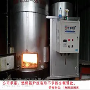 淮北市“煤改生物质”锅炉“上岗”,使用的是生物质颗粒燃料