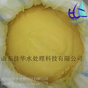 山东厂家聚合氯化铝30%