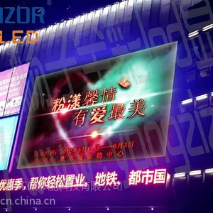杨子广州户外p6全彩led显示屏报价