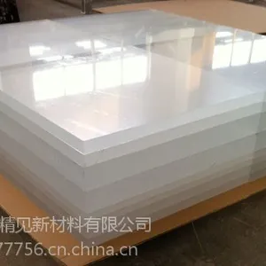 特厚亚克力*上海特厚亚克力*特厚亚克力厂家*精见供