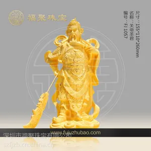 供应福聚绒沙金工艺品摆件