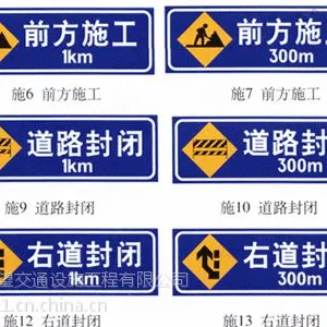 开平金鸡镇施工现场安全标识牌多种材质可选