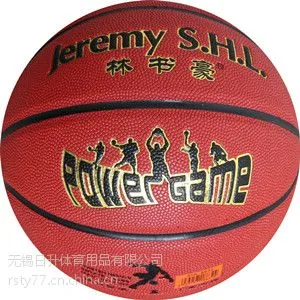 8832耐打防滑吸汗革材质 暑期篮球训练用球 篮球的价格实惠