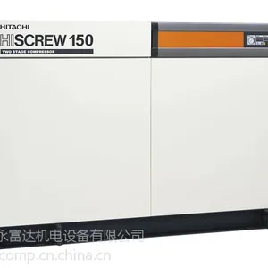 【北京HITACHI空压机|北京市日立压缩机经销代理商】