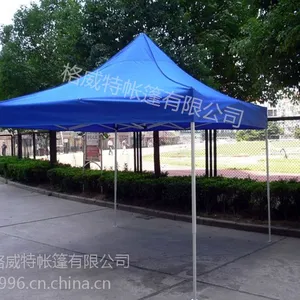 3x3夜市摆摊帐篷四角帐篷伞户外帐篷折叠帐篷铁质四角帐篷铝制折叠篷可移动排档帐篷