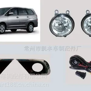 丰田雾灯组合伊诺华INNOVA14款雾灯组合,带开关线束