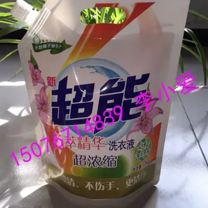2ǧ��ϴ��Һ������ �������������ϴ��Һ���� ���ϴ�