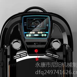 爱丽阳7800彩屏WiFi无线上网多功能家用电动跑步机