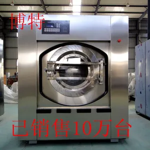 ����BT-XT200ϴ�ѻ� ȫ�Զ���ʽ20����ϴ�ѻ�