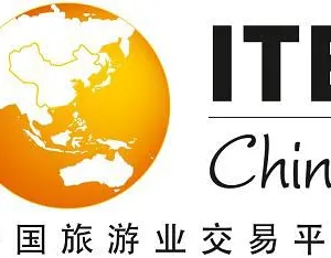 2017ITB CHINA 国际旅游交易会