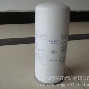 供应凌格风空压机油气分离器 凌格风油气分离器价格报价 凌格风空压机油分型号规格