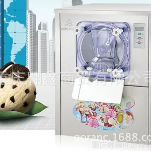 供应冰之乐BQL-112Y冰淇淋机 台式硬冰淇淋机器 商用硬冰激凌机器