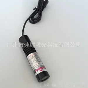650nm 50mw大功率红外线一字标线器   激光一字定位灯
