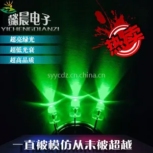 厂家直销 LED发光二极管 灯珠 直插led 长脚 3mm 绿光 高亮 F3