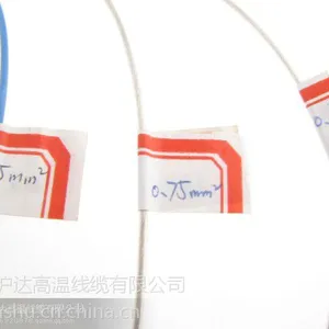 硅橡胶电缆