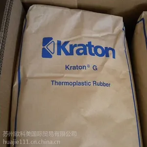 挤出级SEBS/美国科腾/G1701热塑性弹性体标准级
