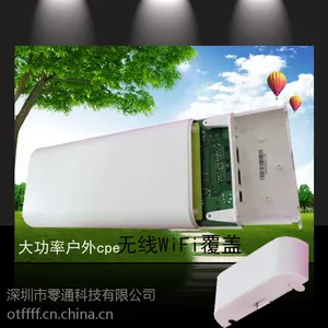 OT 户外大功率cpe网桥 路由器加工厂