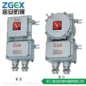 厂家供应 防爆断路器 浙江途安防爆电器 BLK81- 3p 250A 380V