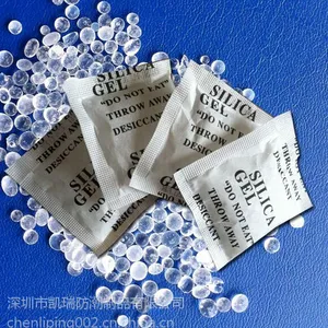 供应浙江干燥剂,浙江环保干燥剂,食品防潮珠