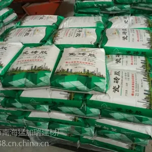 广州生产灰色瓷砖胶,20kg白色瓷砖粘合剂价钱
