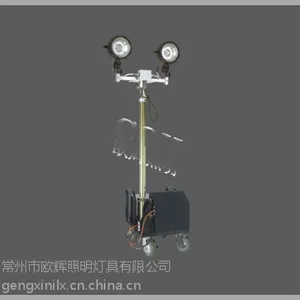 欧辉Z-SFW6110J 便携式施工应急灯/江苏氙气移动照明灯