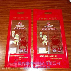 腐竹包装袋 手提塑料袋 PET复合食品袋